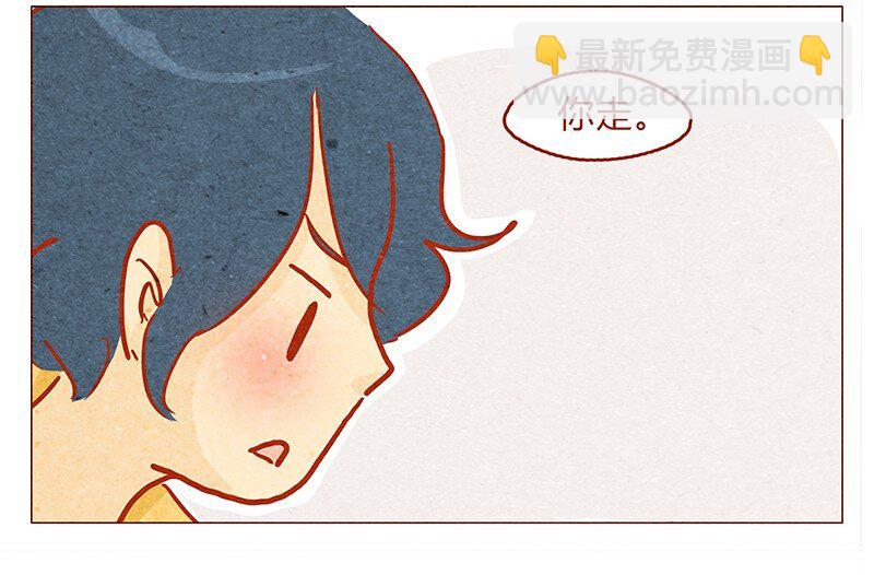 131话 哼！心机狗！-第132话