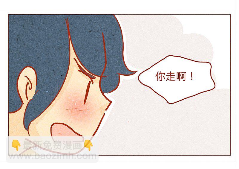 131话 哼！心机狗！-第132话