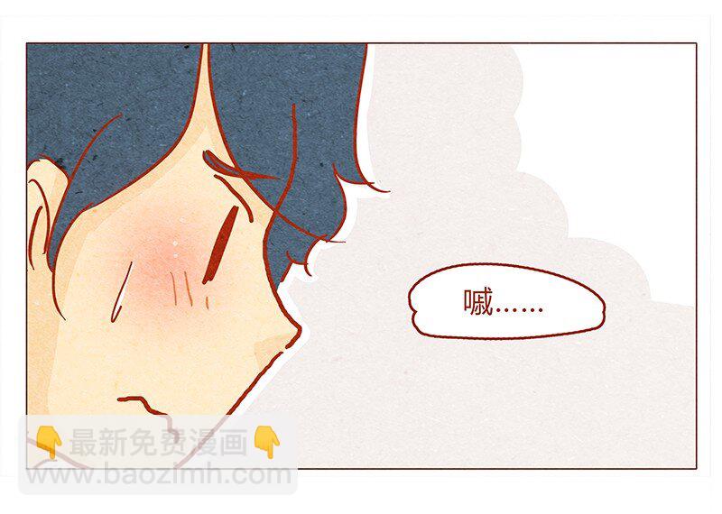 131话 哼！心机狗！-第132话
