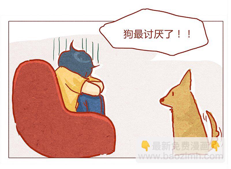 131话 哼！心机狗！-第132话