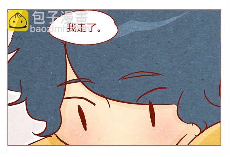133话 我会回来的-第134话