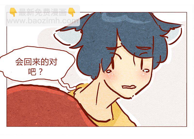 133话 我会回来的-第134话