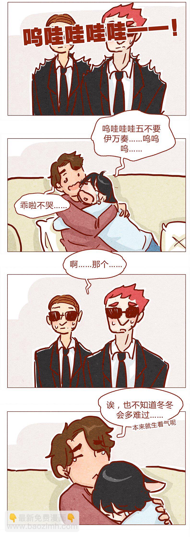 133话 我会回来的-第134话