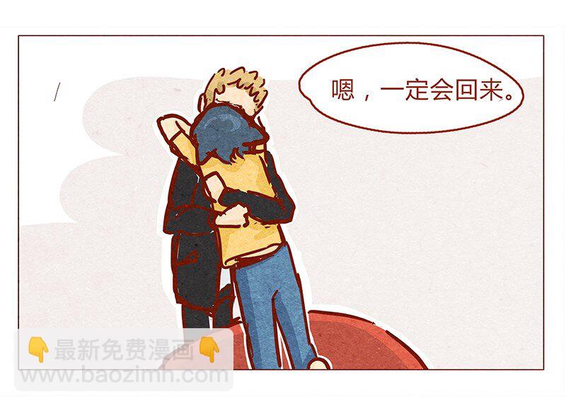 133话 我会回来的-第134话