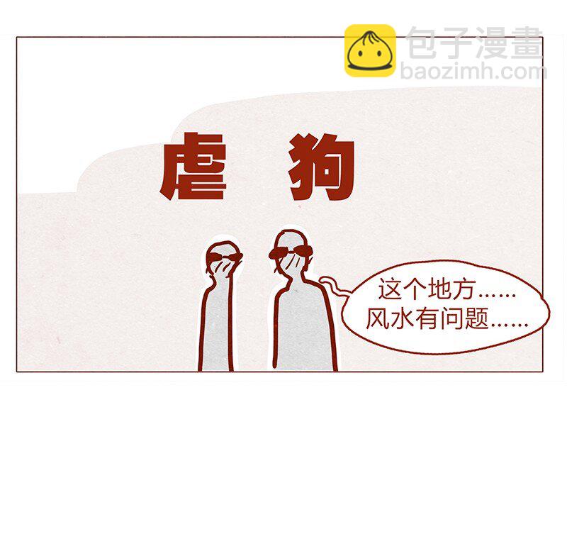 133话 我会回来的-第134话