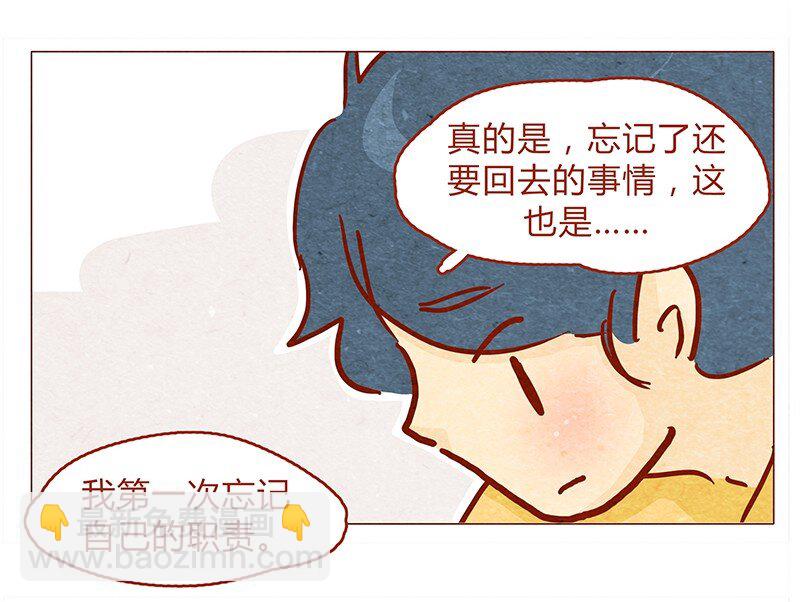 133话 我会回来的-第134话