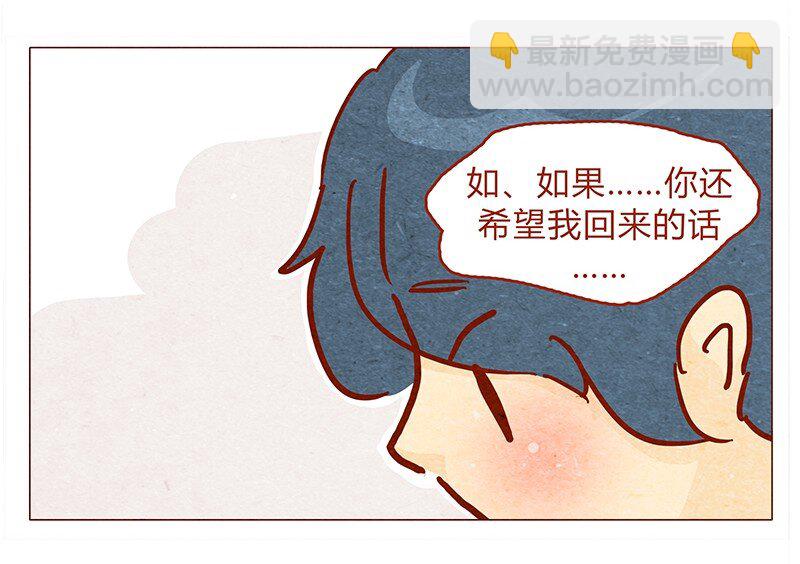 133话 我会回来的-第134话