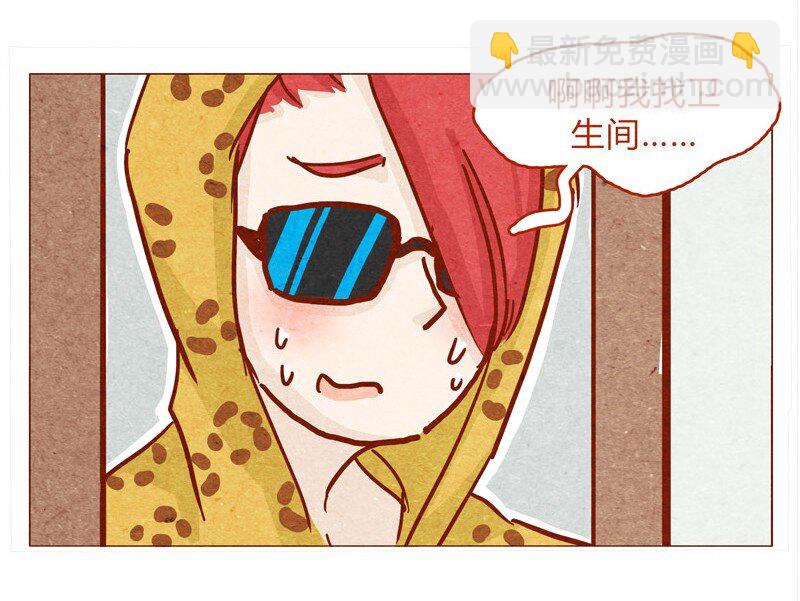 135话 不明人士闯入-第136话