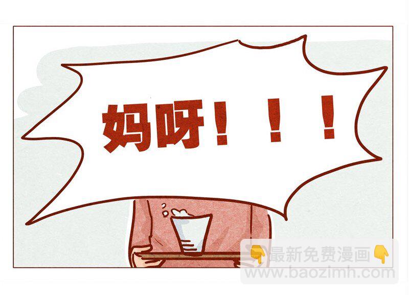 135话 不明人士闯入-第136话