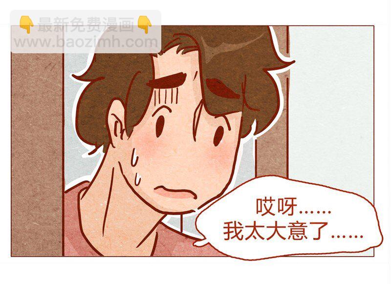135话 不明人士闯入-第136话