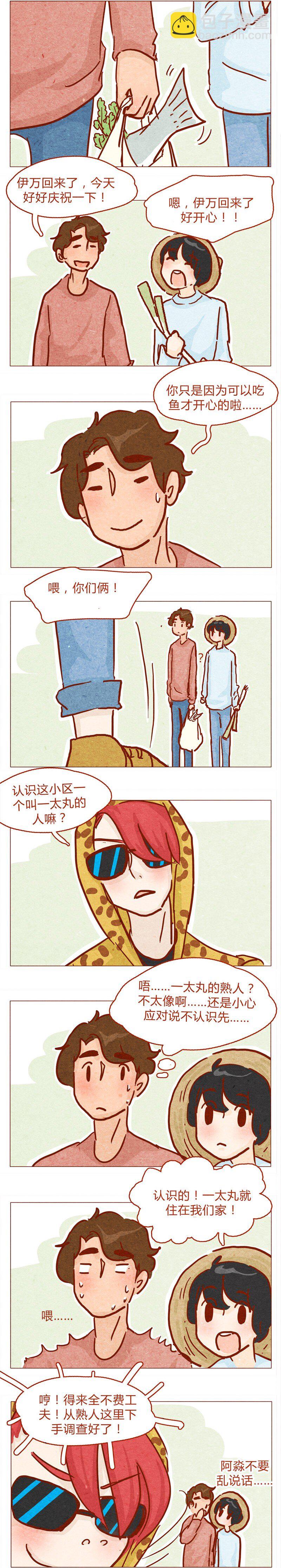 135话 不明人士闯入-第136话