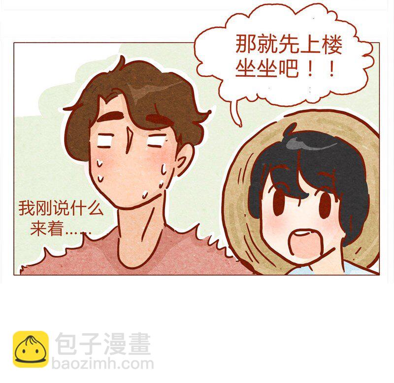 135话 不明人士闯入-第136话
