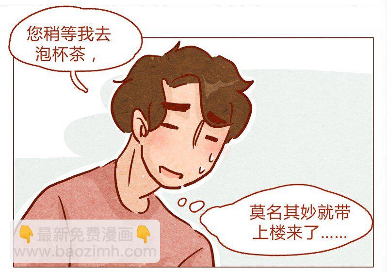 135话 不明人士闯入-第136话