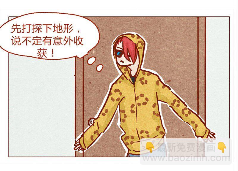 135话 不明人士闯入-第136话