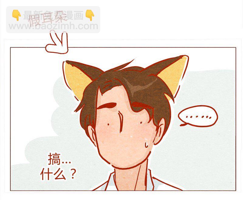137话 素人明星公司一日体验劵！-第138话