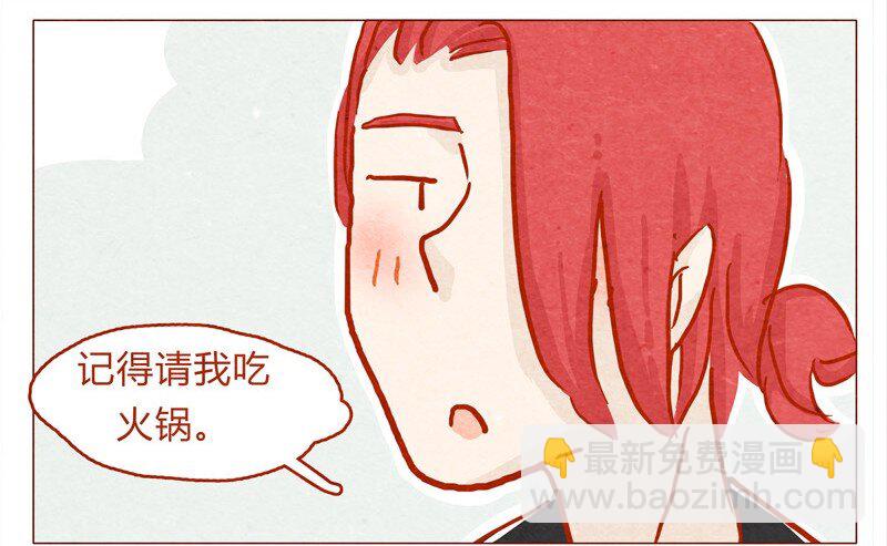 137话 素人明星公司一日体验劵！-第138话