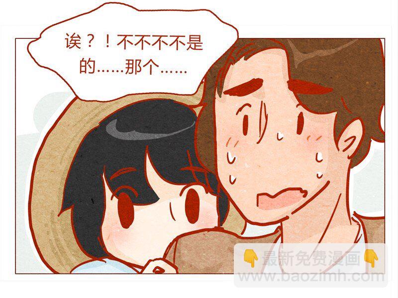 137话 素人明星公司一日体验劵！-第138话