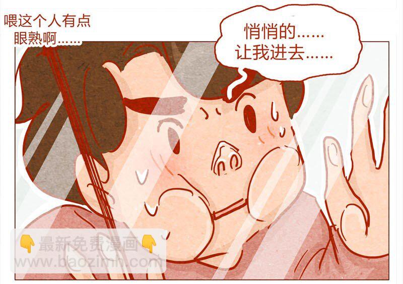 139话 铁打的粉丝流水的网红～-第140话