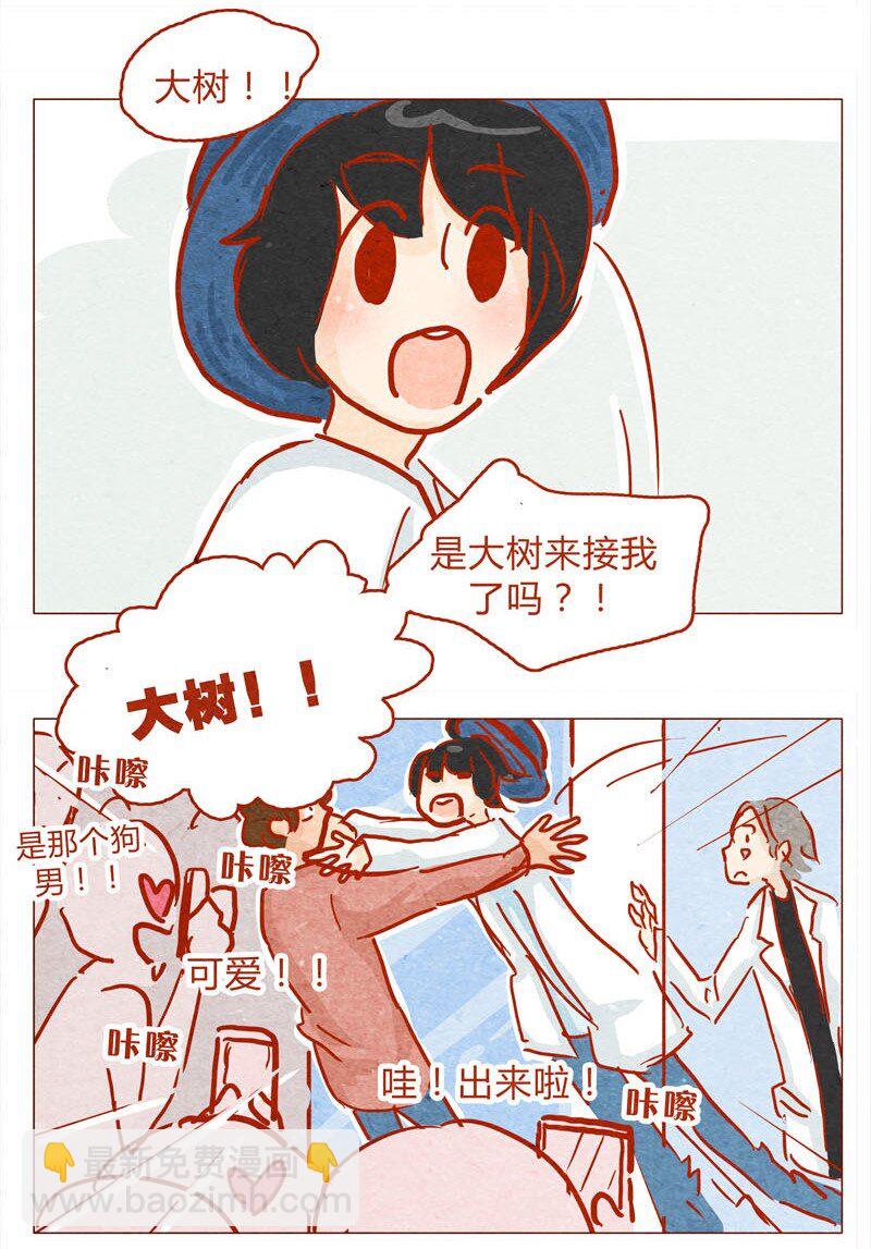 139话 铁打的粉丝流水的网红～-第140话