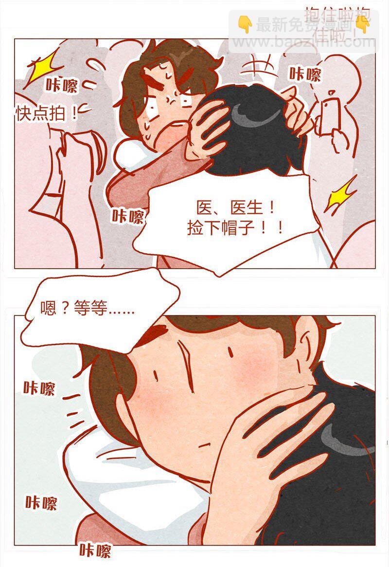 139话 铁打的粉丝流水的网红～-第140话