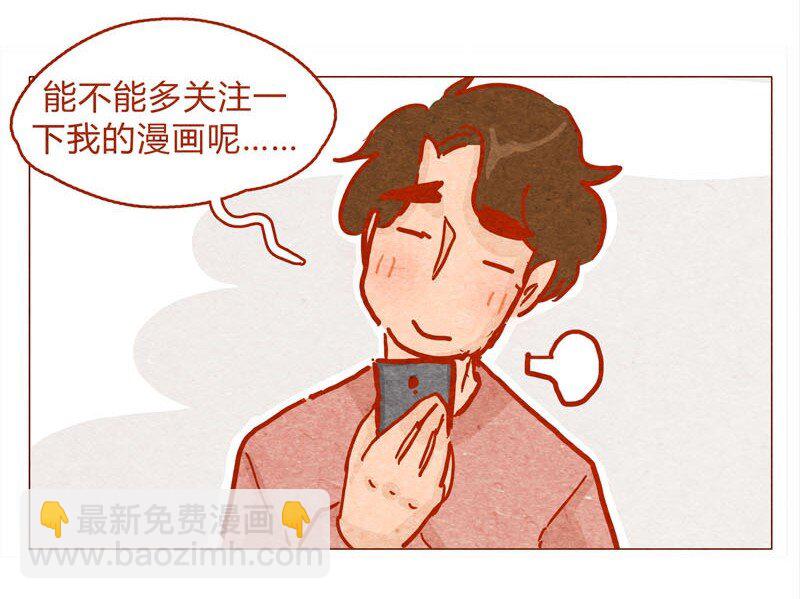 139话 铁打的粉丝流水的网红～-第140话