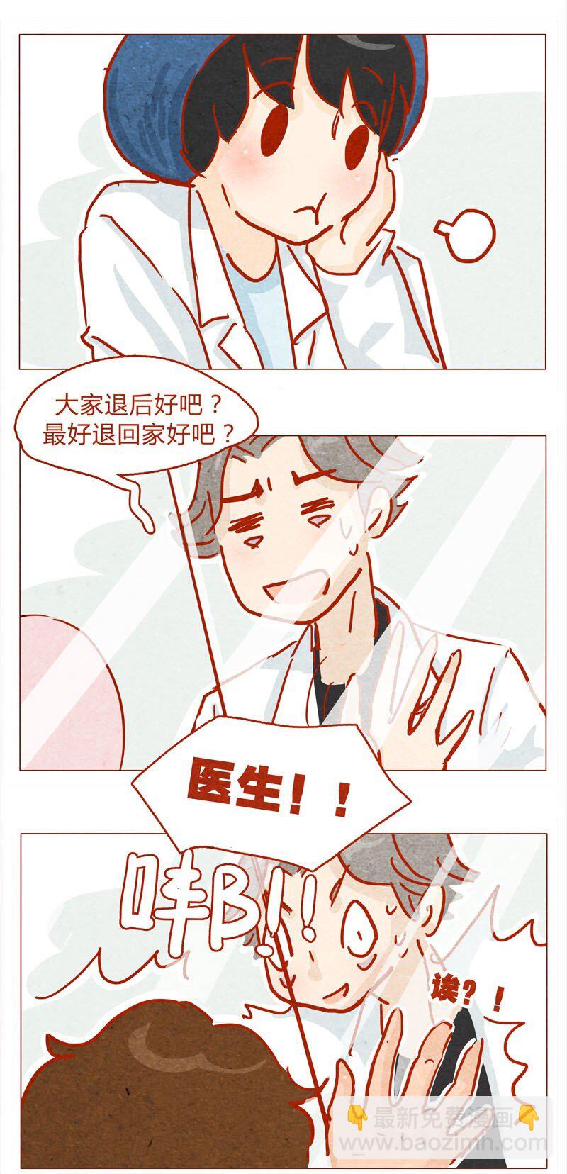139话 铁打的粉丝流水的网红～-第140话