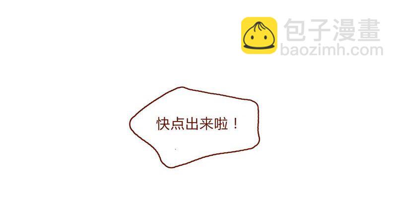 141话 小丸的秘密-第142话