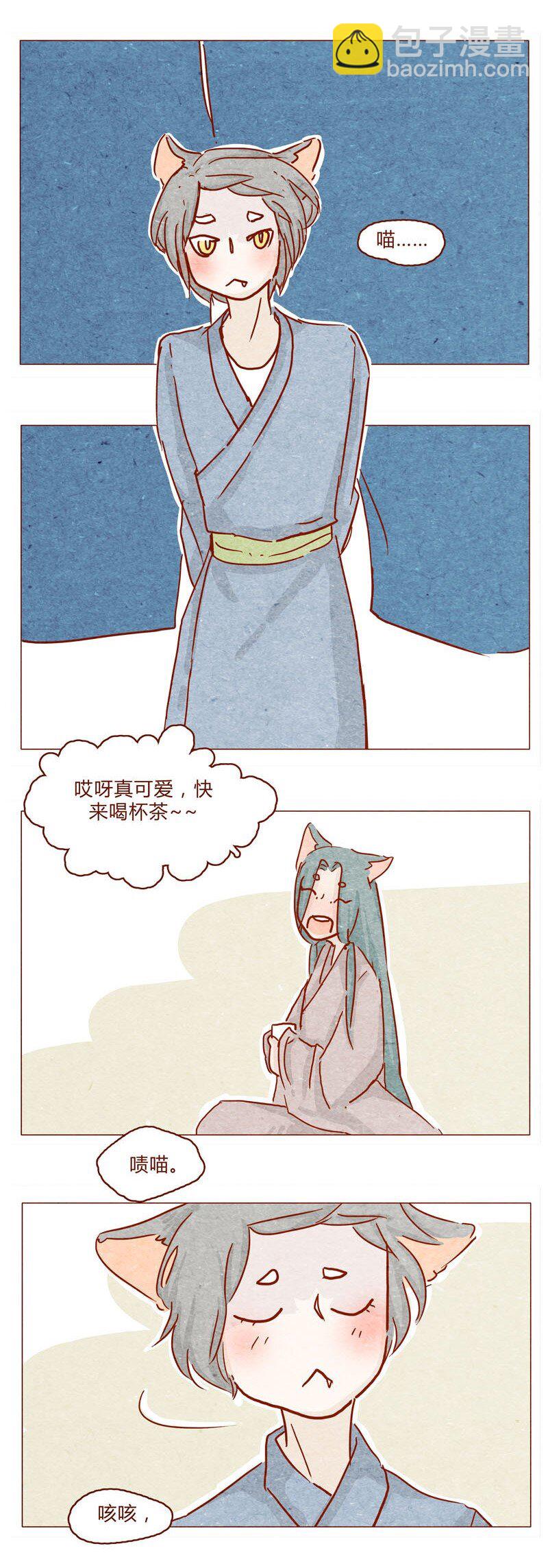 141话 小丸的秘密-第142话