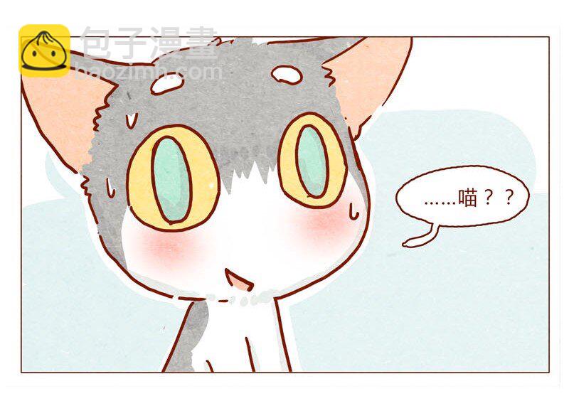 141话 小丸的秘密-第142话