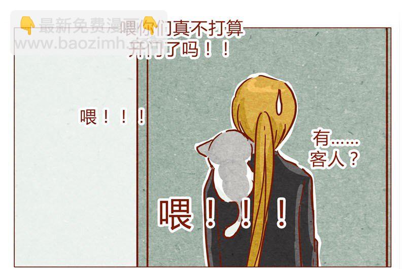 143话 仇人相见-第144话