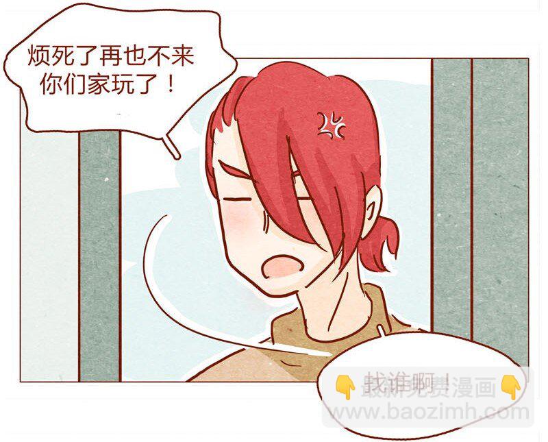 143话 仇人相见-第144话