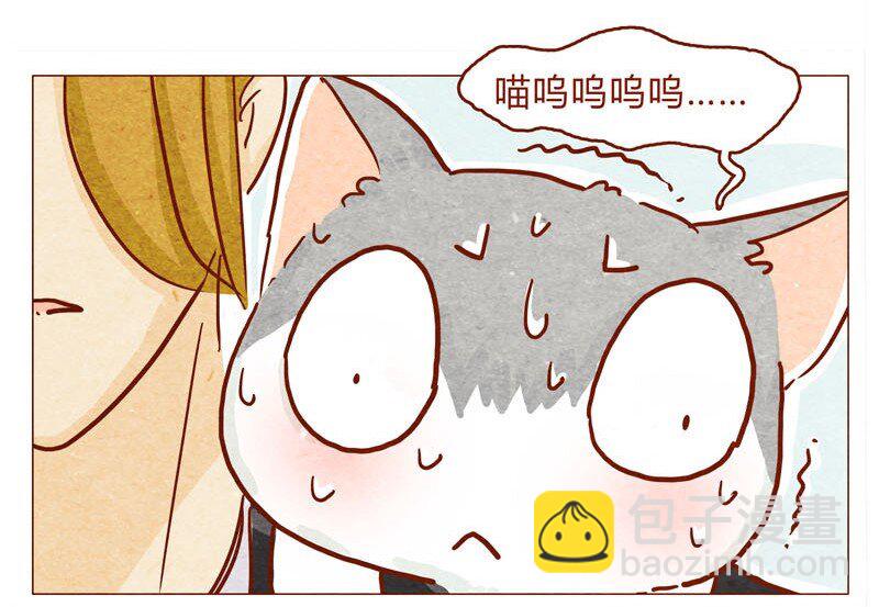 143话 仇人相见-第144话