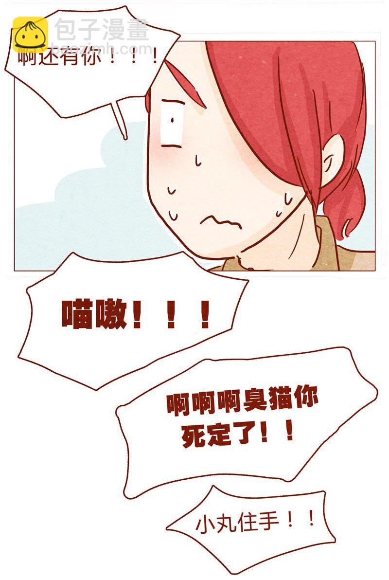 143话 仇人相见-第144话