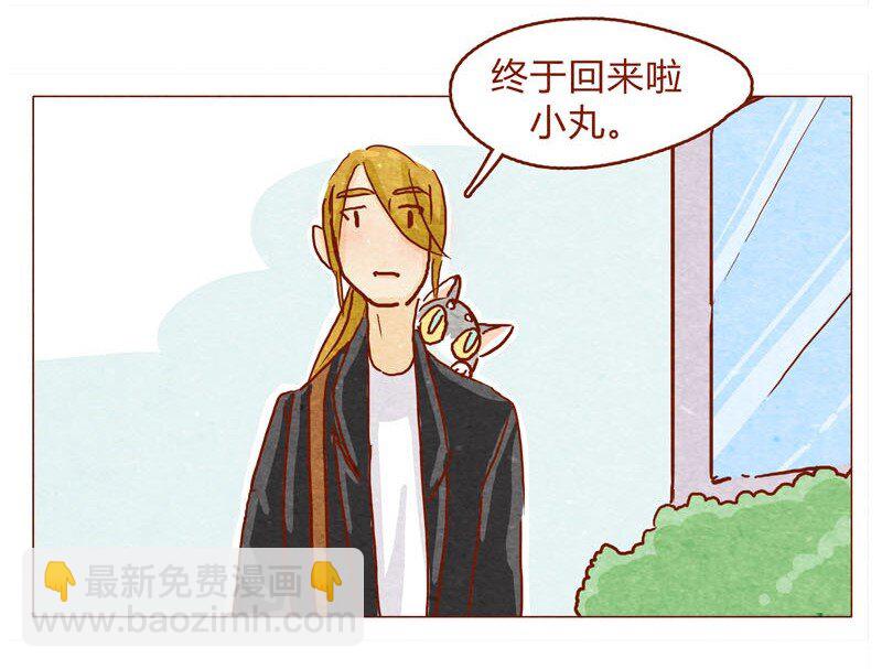 143话 仇人相见-第144话