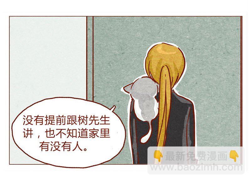 143话 仇人相见-第144话