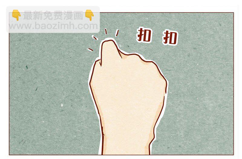 143话 仇人相见-第144话