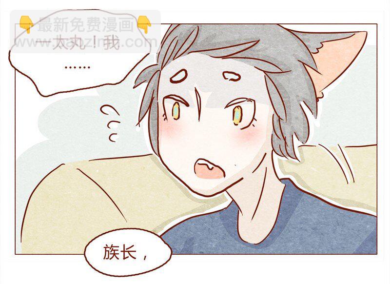 145话 该走了-第146话