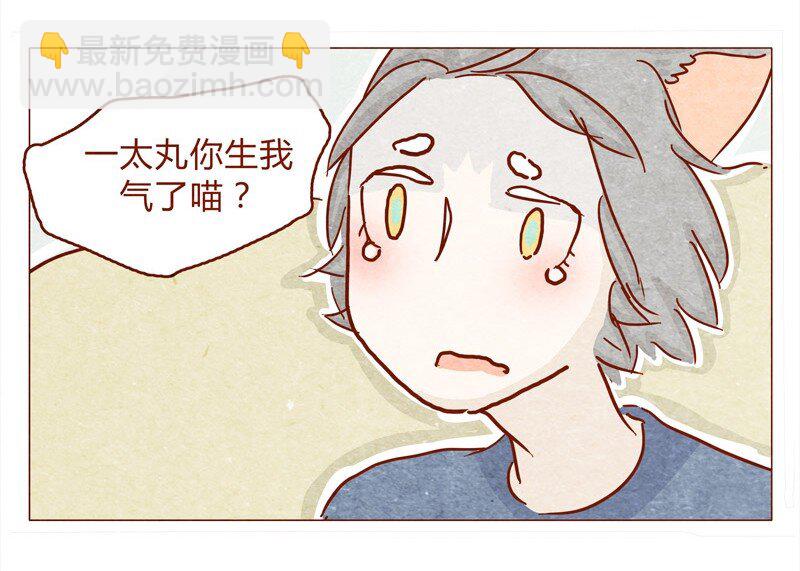 145话 该走了-第146话