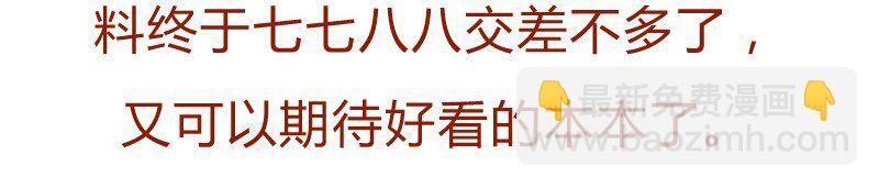 145话 该走了-第146话