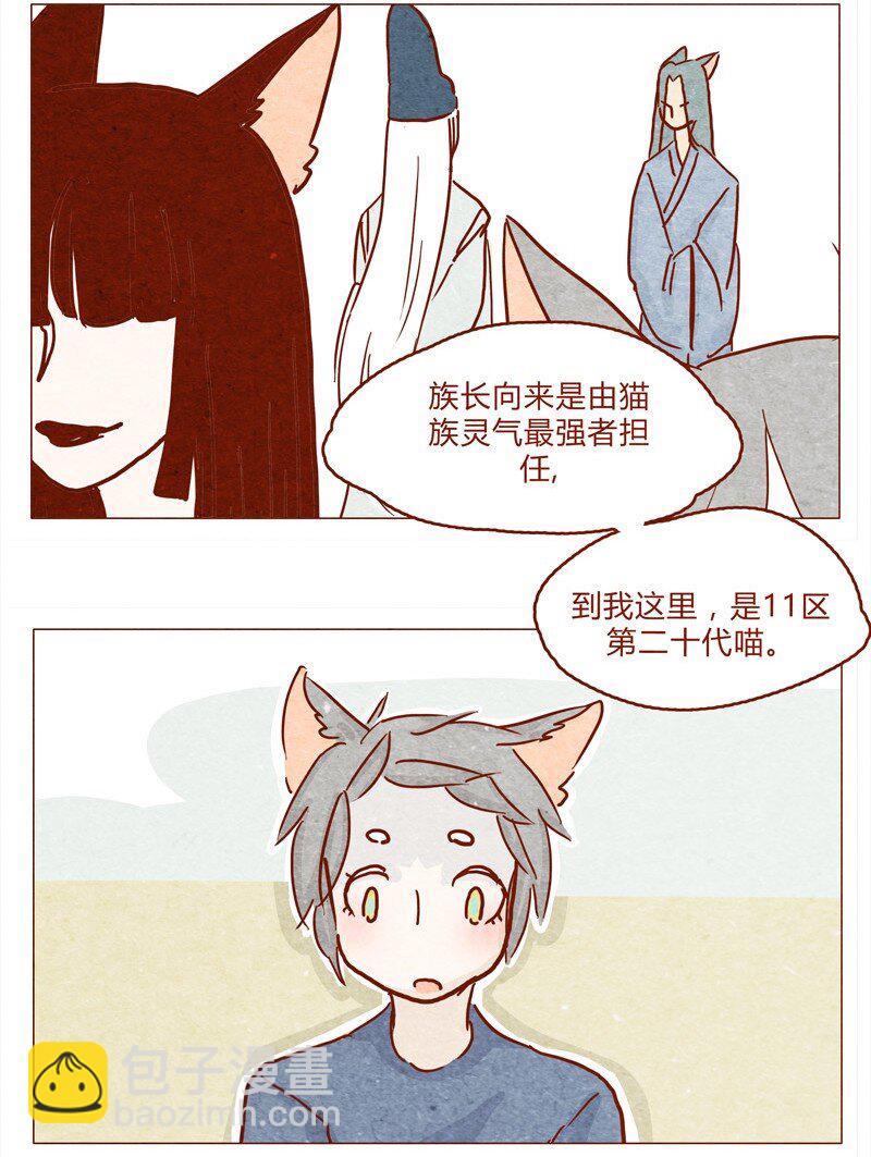 145话 该走了-第146话
