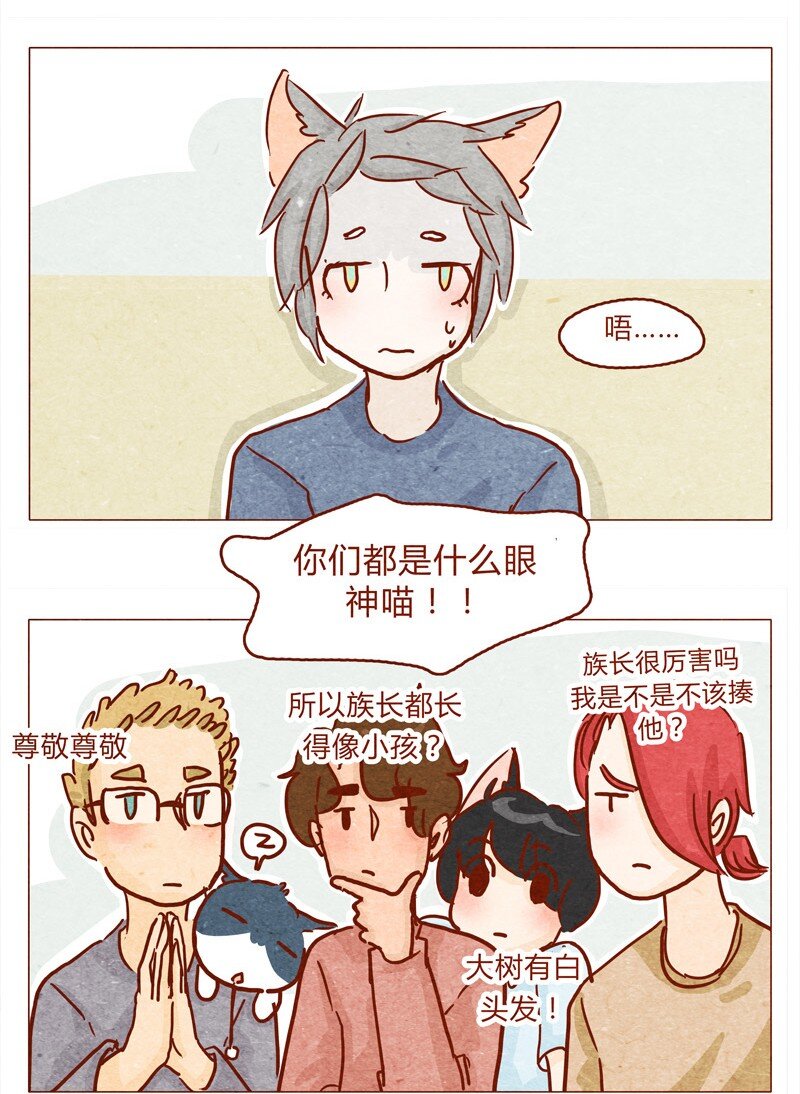 145话 该走了-第146话