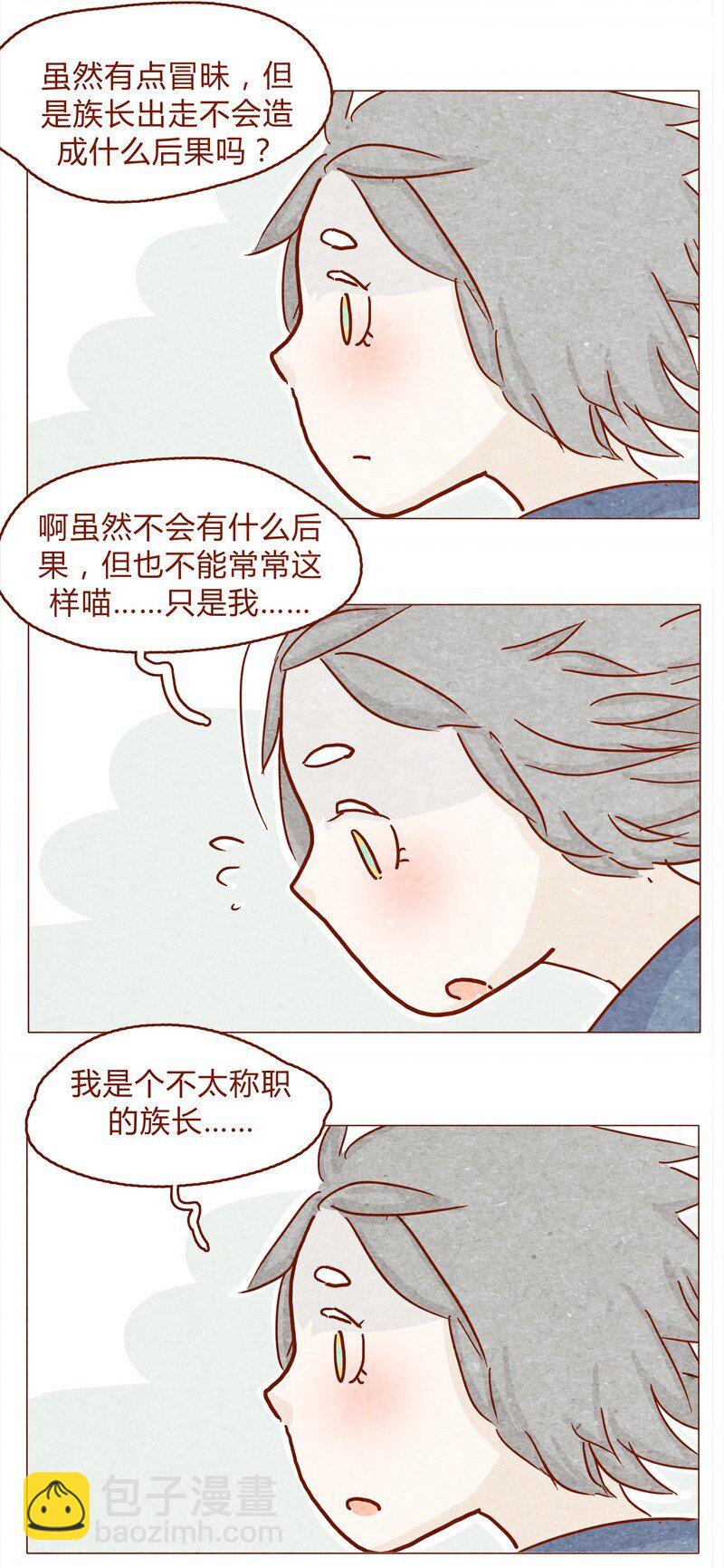 145话 该走了-第146话