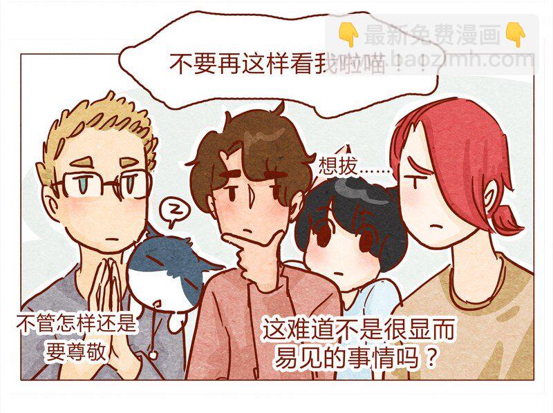 145话 该走了-第146话
