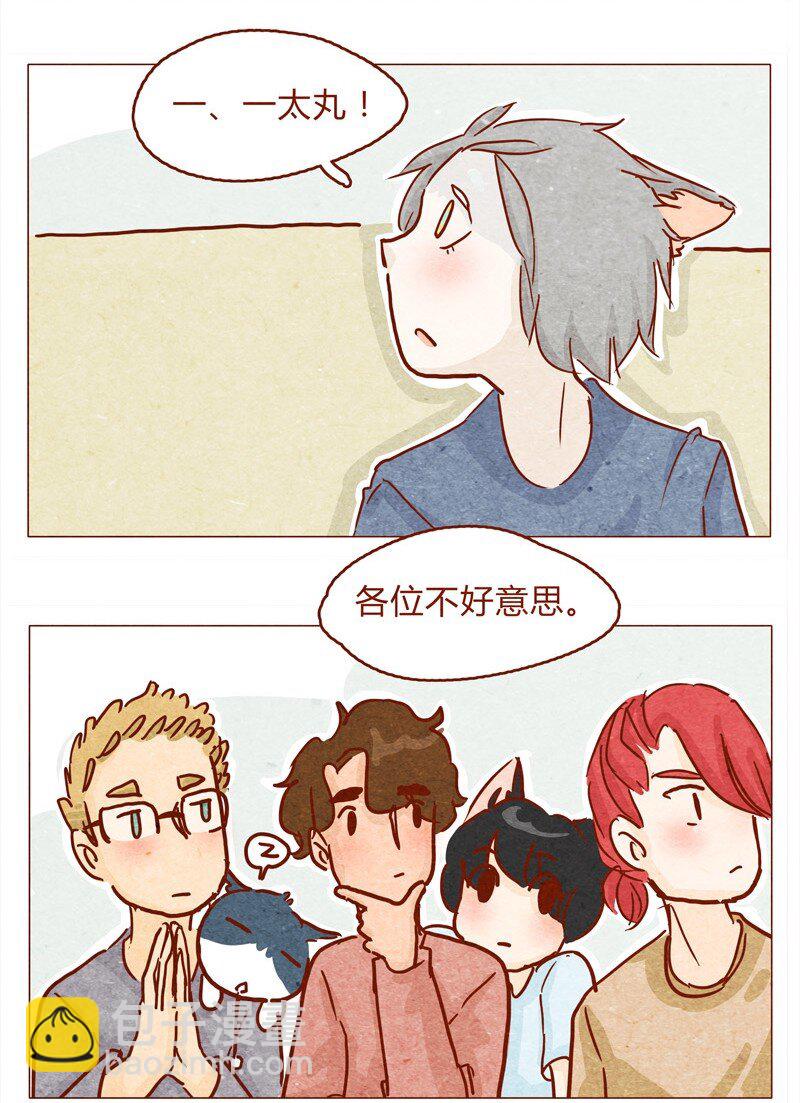 145话 该走了-第146话