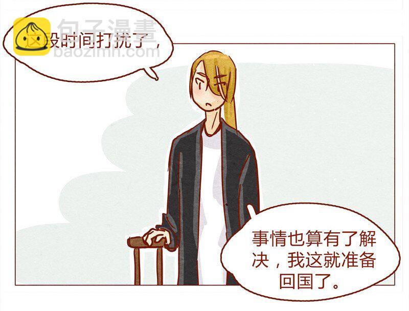 145话 该走了-第146话