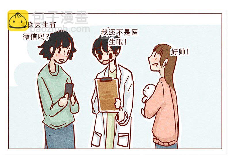 147话 长大了-第148话