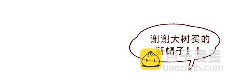 147话 长大了-第148话