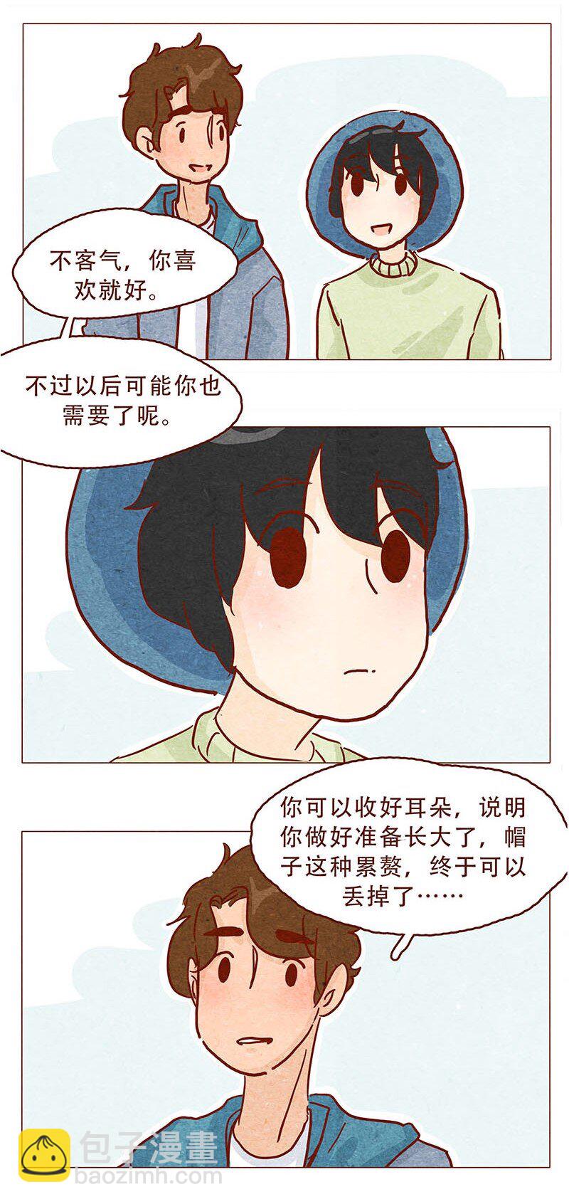 147话 长大了-第148话