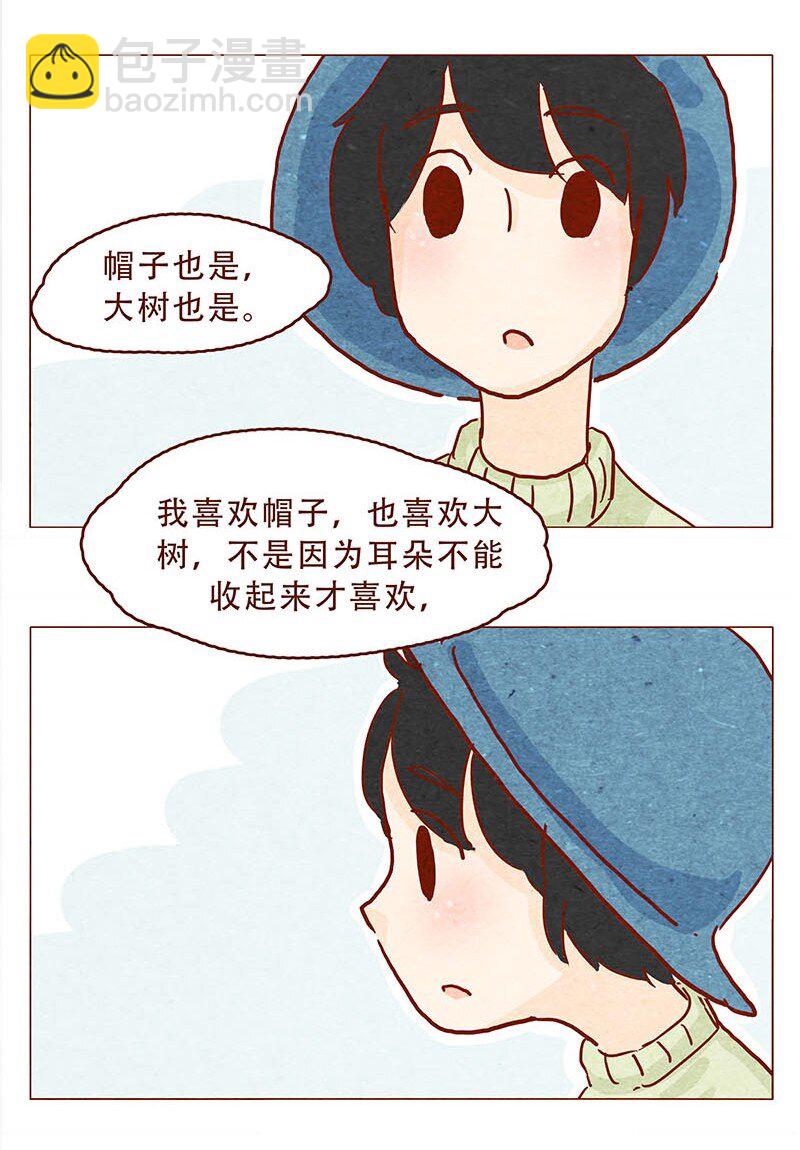 147话 长大了-第148话