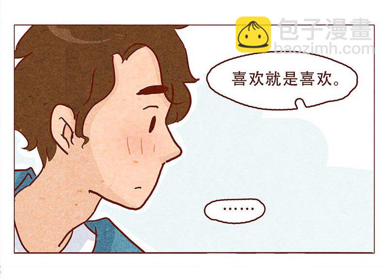 147话 长大了-第148话